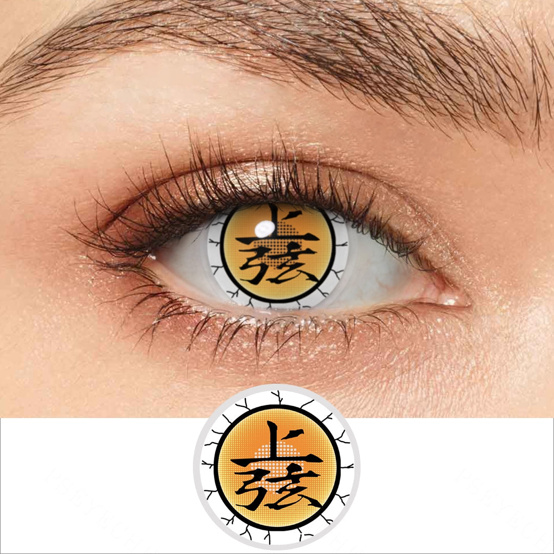 Akaza Eye Contact Lenses（Left） Main image